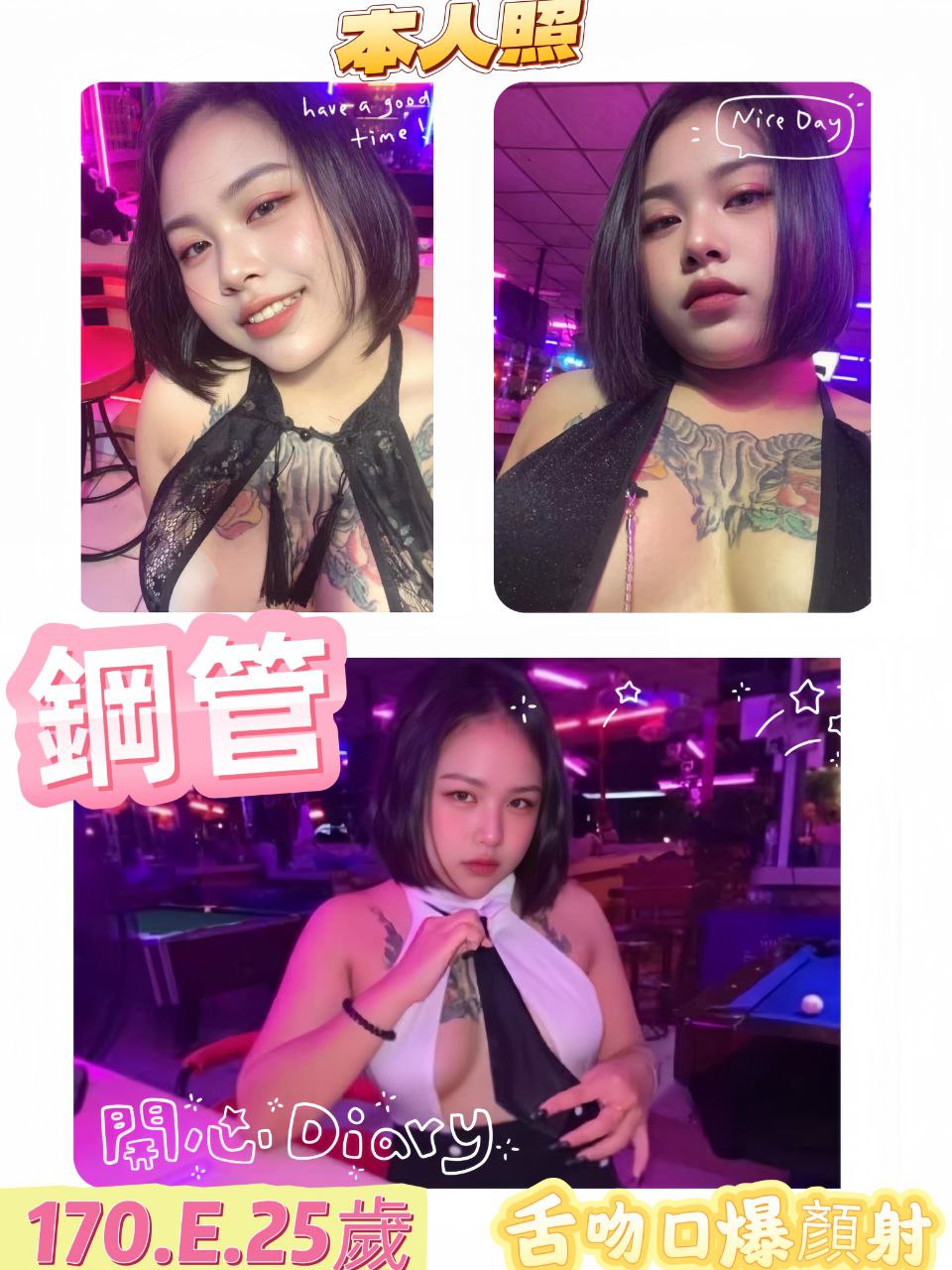 宜蘭 嫩嫩 大學生  擅長洗香香 34F|22